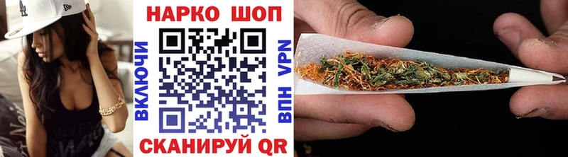Магазины продажи наркотиков Нижнекамск СОЛЬ Экстази Галлюциногенные грибы OMG рабочий сайт Канабис ГАШ АМФЕТАМИН Cocaine Меф мяу мяу