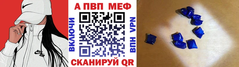 Alfa_PVP крисы CK  блэк спрут ТОР  Нижнекамск 