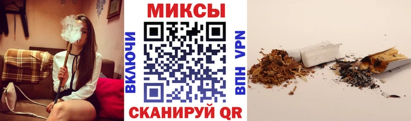 Бутират бутик Нижнекамск