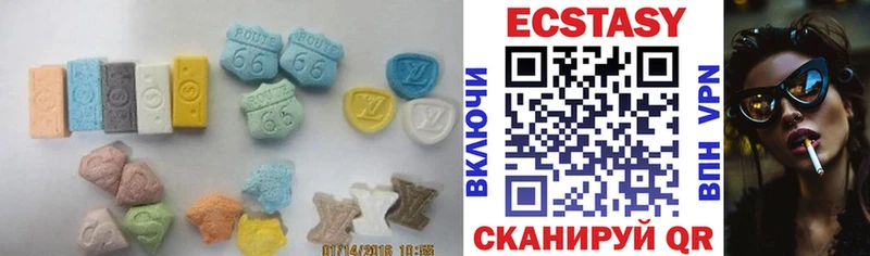 Экстази MDMA  hydra маркетплейс  Нижнекамск 