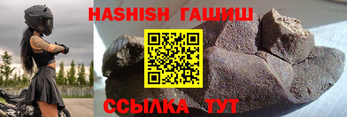 Гашиш Изолятор Нижнекамск