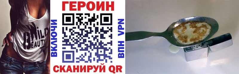 МЕГА tor  Нижнекамск  Героин Heroin 