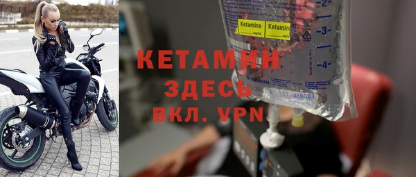 амфетамин Абаза