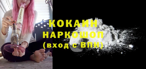 амфетамин Абаза