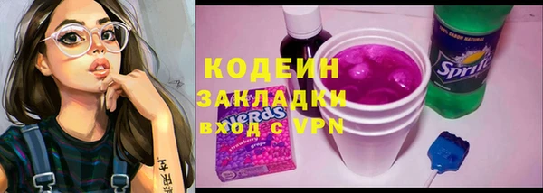 амфетамин Абаза