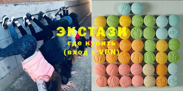 амф Абдулино