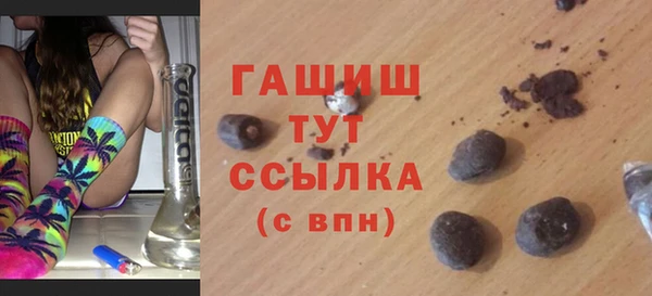 амфетамин Абаза