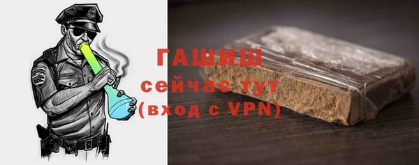 сатива Абинск