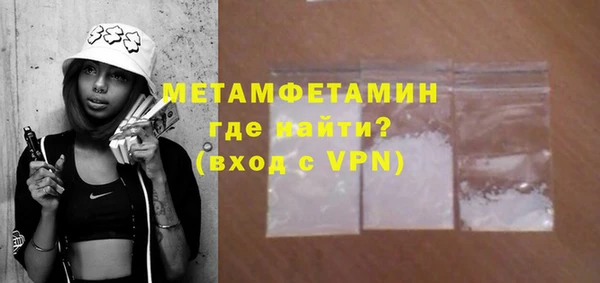 амф Абдулино