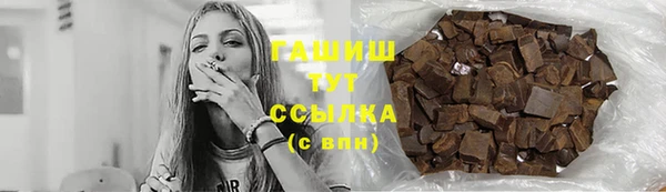 амфетамин Абаза