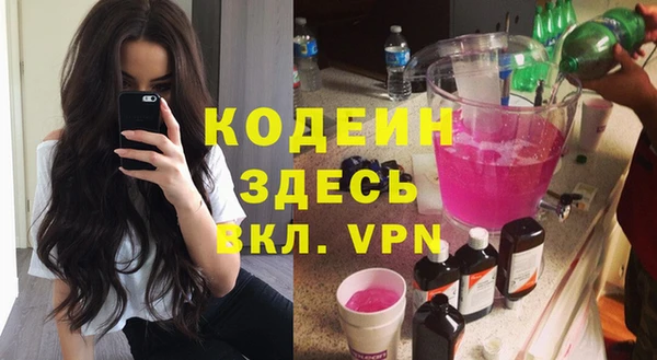 сатива Абинск