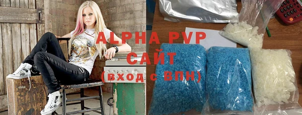 амфетамин Абаза