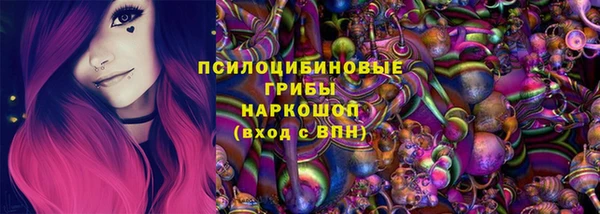 амфетамин Абаза