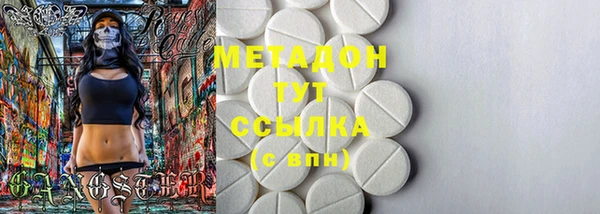первитин Алексин