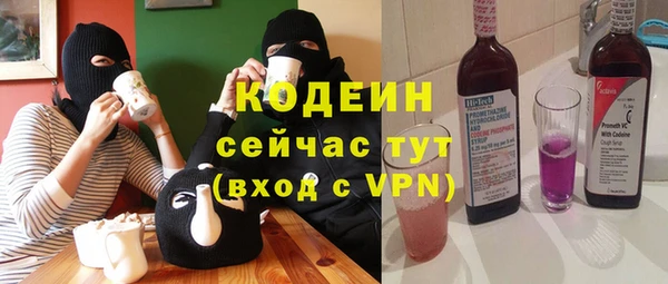 амфетамин Абаза