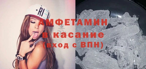 стафф Алексеевка