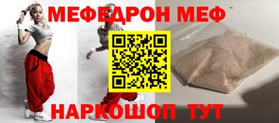 mix Гусь-Хрустальный