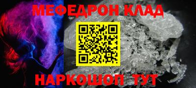 mix Гусь-Хрустальный