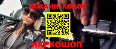 мефедрон Гусев