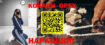mix Гусь-Хрустальный