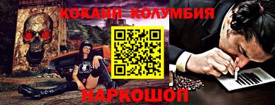 мефедрон Гусев