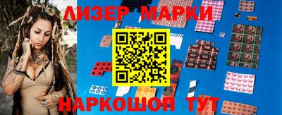 jwh Гусиноозёрск