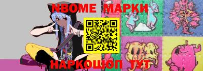 мефедрон Гусев