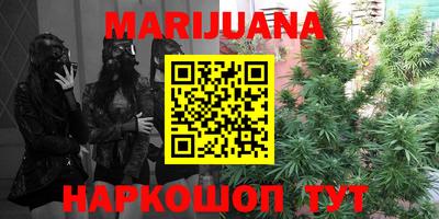 jwh Гусиноозёрск