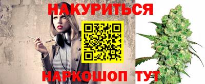 мефедрон Гусев