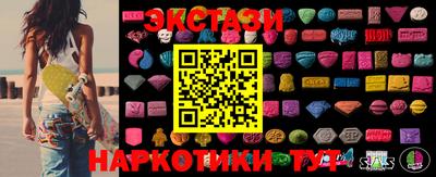 мефедрон Гусев