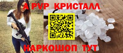 мефедрон Гусев