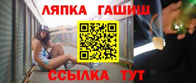 jwh Гусиноозёрск