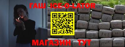 mix Гусь-Хрустальный