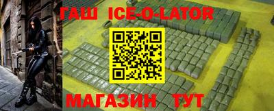 jwh Гусиноозёрск