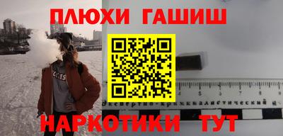 jwh Гусиноозёрск