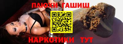 мефедрон Гусев