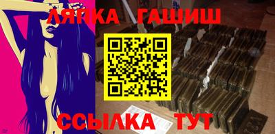 jwh Гусиноозёрск