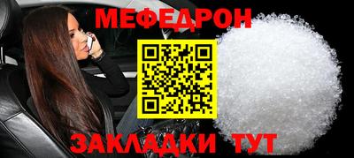 mix Гусь-Хрустальный