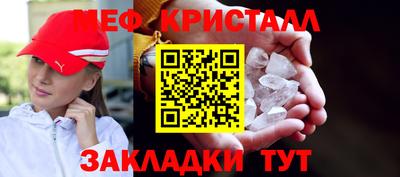 мефедрон Гусев