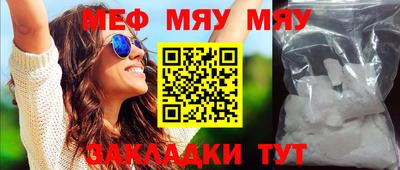 jwh Гусиноозёрск