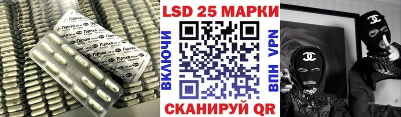 LSD-25 экстази ecstasy  Нижнекамск 
