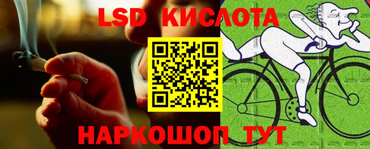 Лсд 25 экстази ecstasy Нижнекамск
