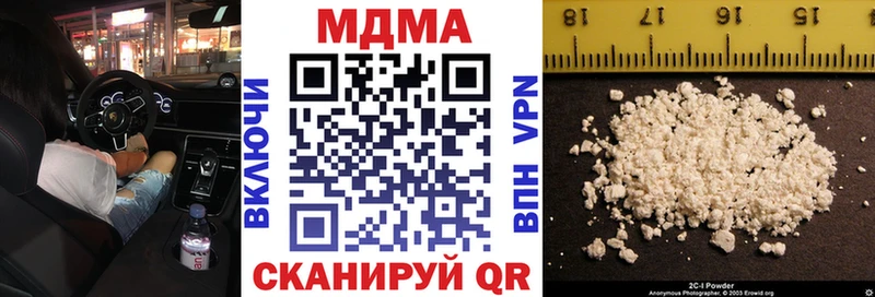 МДМА Molly  omg ссылка  Нижнекамск 