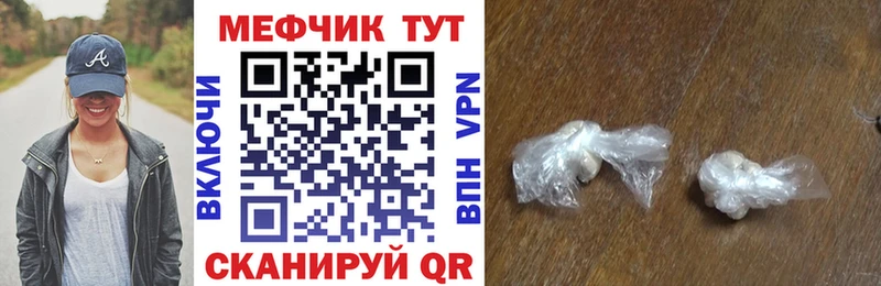 Меф 4 MMC  что такое наркотик  Нижнекамск 