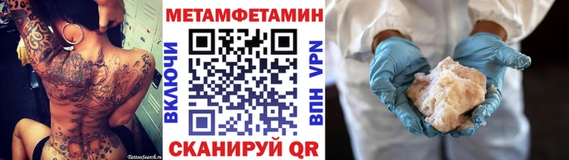 купить наркоту  сайты даркнета как зайти  ОМГ ОМГ ссылки  Метамфетамин витя  Нижнекамск 