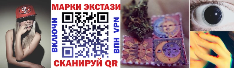 мега онион  Нижнекамск  Марки N-bome 1,5мг  купить закладку 