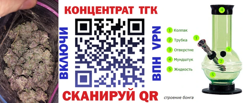 ТГК THC oil  даркнет клад  Нижнекамск 