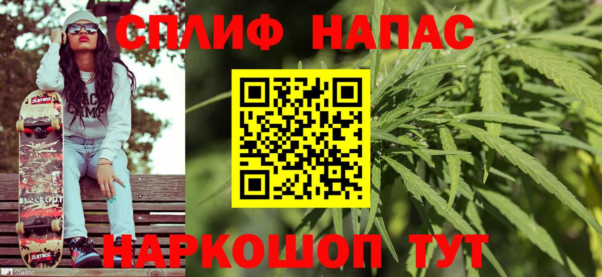 Марихуана тримм Нижнекамск